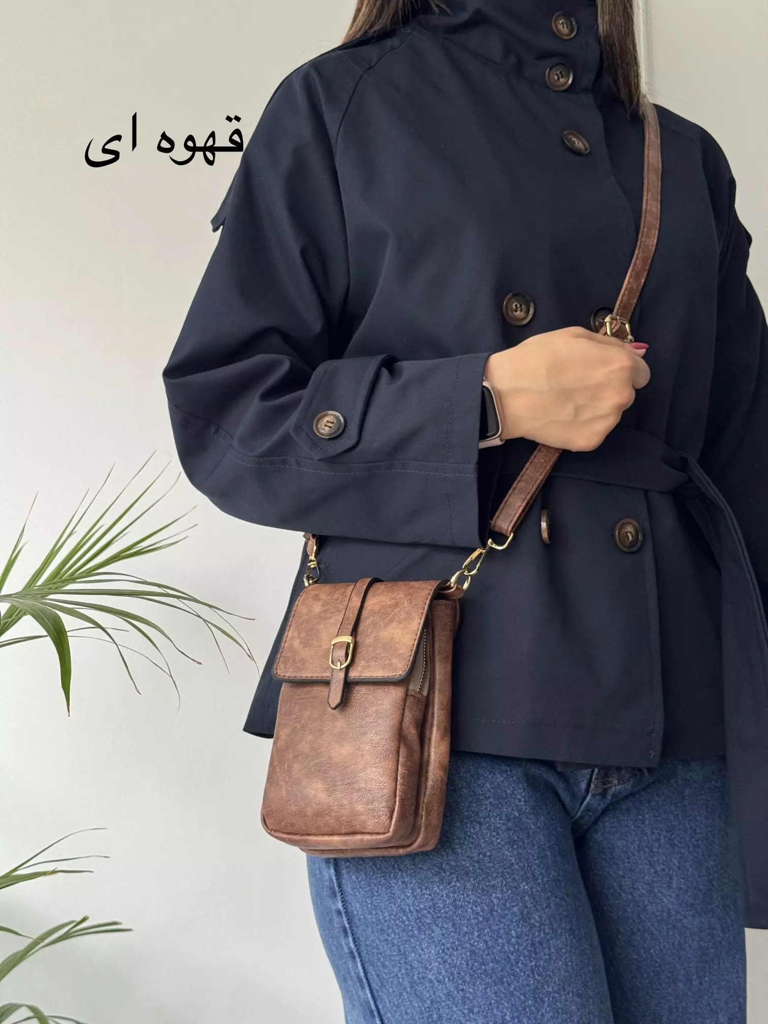 کیف سانیا